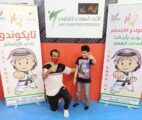 تايكوندو نادي الابتسام يستقبل ابنائنا ذوي الإعاقة