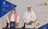 اتفاقية تعاون بين غرفة الشرقية والموارد البشرية لتعزيز المسؤولية الاجتماعية في القطاع الخاص