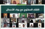 القصبي والسواحة يلتقيان 260 رائد ورائدة أعمال لمناقشة تحديات رواد الأعمال
