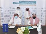 الصندوق العقاري و الراجحي يوقعان اتفاقية لتقديم خدمات تمويلية بالفروع