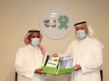 الجيل وتفاؤل الخيرية في شراكة مستدامة