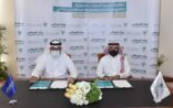 العقاري و بنك الرياض يوقعان اتفاقية لتقديم خدمات تمويلية في الفروع