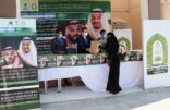 الشؤون الإسلامية تدشن برنامج خادم الحرمين للتفطير بالأرجنتين