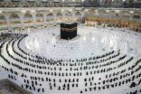 نقاء الهواء الداخلي للمسجد الحرام يضمن التحكم في انتشار الأمراض المعدية