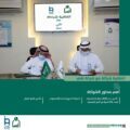 تعاون مشترك بين إنسان وشركة النبع النقي