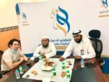 إفطار المسلم الجديد برنامج يومي بجمعية نور بالدمام