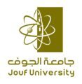 جامعة الجوف تعلن عن بدء التسجيل على الوظائف الأكاديمية