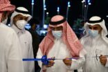محافظ الجبيل يدشن فرع تراحم الشرقية بالمحافظة
