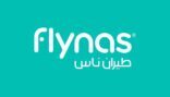 طيران ناس يعلن عن جاهزيته واستعداده لإطلاق 12 وجهة دولية لصيف 2021م