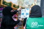 أكثر من 30 ألف جولة رقابية على المنشآت التجارية بأمانة الشرقية