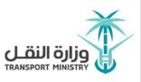 إغلاق جسر الخليج بالرياض لاستبدال فواصل تمدد الجسر  
