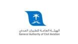 هيئة الطيران المدني تصدر تصنيفها عن مقدمي خدمات النقل الجوي والمطارات