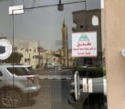 امانة منطقة حائل تنفذ جولات رقابية على المنشآت التجارية