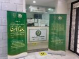 الأمر بالمعروف تفعّل بلداً آمناً بمكافحة المخدرات بغرب الرياض