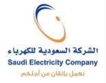 إعادة الخدمة الكهربائية للمشتركين المتأثرين برفحاء