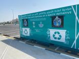 بلدية الخبر تعالج طنين من النفايات الإلكترونية في ٢٠ يوم