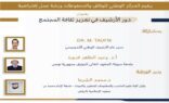 المركز الوطني للوثائق يقيم ورشة عمل بعنوان دور الأرشيف بتعريز ثقافة المجتمع