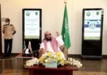 مدير عام هيئة الأمر بالمعروف بمنطقة الرياض يجتمع برؤساء المراكز الإشرافية
