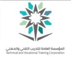 تقني عسير ينظم حملة تطعيم ضدكورونا بالتعاون مع صحة عسير