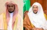 وزير الشؤون الإسلامية يواسي الشيخ عبدالله السبيعي بوفاة والدته
