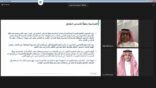 الزكاة والضريبة والجمارك تستعرض خدمة تقسيط الدفع للمنشآت الصغيرة