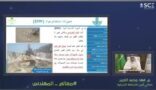 أمين الشرقية يستعرض تجربة الأمانة في استخدام خلطة لردم الحفريات EPM