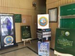 الأمر بالمعروف تعرض حملة رب اجعل هذا البلد آمناً في سجن محافظة الخرج