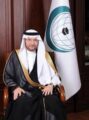 التعاون الإسلامي تدين بشدة المحاولات الحوثية لاستهداف المدنيين بالمملكة