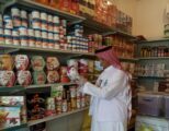 أمانة الشرقية تنفذ أكثر من 2700 جولة رقابية وتحرر 133 مخالفة بالأسواق