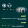 القبض على 6 مقيمين لترويجهم المخدرات بالرياض