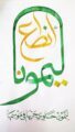 الخليل يطلق فعالية لومي حساوي