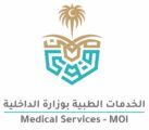 الخدمات الطبية بالداخلية و نوبكو توقّعان اتفاقيتين لتأمين الأدوية والدعم اللوجستي