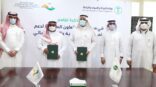 البيئة توقع مذكرة تفاهم مع محمية الإمام عبد العزيز بن محمد الملكية