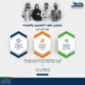 هدف يدعو منشآت التشغيل والصيانة لإعلان وظائف القطاع عبر بوابة طاقات