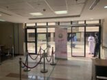 الأمر بالمعروف تفعّل حملة الخوارج شرار الخلق بمستشفى عفيف العام