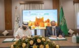 بوابة الدرعية توقع مذكرة تفاهم مع الحياة الفطرية لإنشاء محمية للحياة البرية