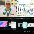 اختتام ملتقى شارة وهواية بتعليم مكة المكرمة بـ 36 ساعة تدريبية