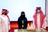 بنك التنمية وغرفة الباحة يختتمون برنامج العودة إلى أساسيات الأعمال
