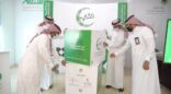 العيادة يطلق مبادرة عيادة الخير الطبية بجمعية سفانة الخيرية بحائل