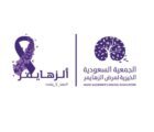 جمعية ألزهايمر تستعد لإطلاق حملة سبتمبر