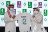 بيرين راعي رسمي للمنتخب وكأس الملك والسوبر السعودي