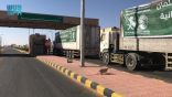 دعماً للشعب اليمني عبور 11 شاحنة من منفذ الوديعة متوجهة لعدة محافظات يمنية