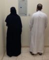 صحة الرياض تضبط وافد ووافدة يمارسان الحجامة في موقع مخالف