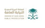 النيابة العامة: السجن ٧ سنوات لمطلق النار في محطة الوقود