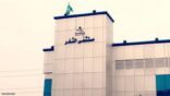 إنقاذ سيدة أربعينية من ورم خبيث بالرحم بمستشفى الثغر بجدة