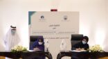 جمعية ألزهايمر توقع تعاون مع جامعة الأميرة نورة
