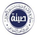جائزة الأميرة صيتة تعلن أسماء الفائزين بأم الجود الأيام المقبلة