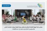 مجلس إدارة الهيئة العامة للمنافسة يفتتح دورته الرابعة ويعقد اجتماعه الحادي والسبعين