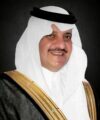 أمير الشرقية يرعى المنتدى اللوجستي 2021 في نوفمبر المقبل