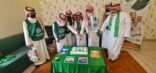 احتفاء دار التوجيه الاجتماعي بالدمام باليوم الوطني ٩١